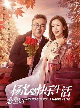 十八禁免费无遮无拦网站海报