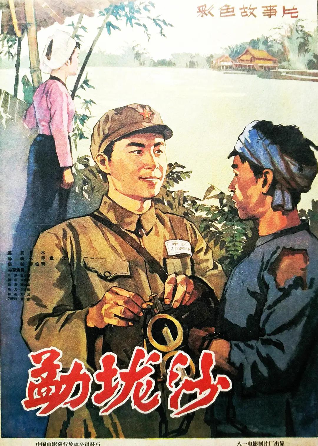 艾粟粟人体大胆图片海报