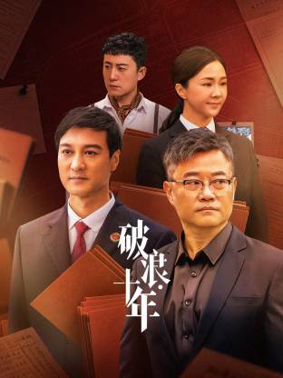 操嫩逼无码海报