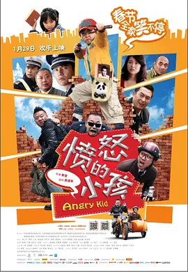 亚洲精品第三区第四页海报