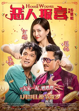 久久久久久久久精品海报