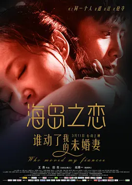 性xxxxx大片免费视频,91伊人久久,国产亚洲影院,久久人人澡人人爽人人爱 - 超清免费在线观看海报