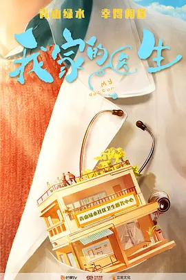 国产真实乱了伦对白视频海报