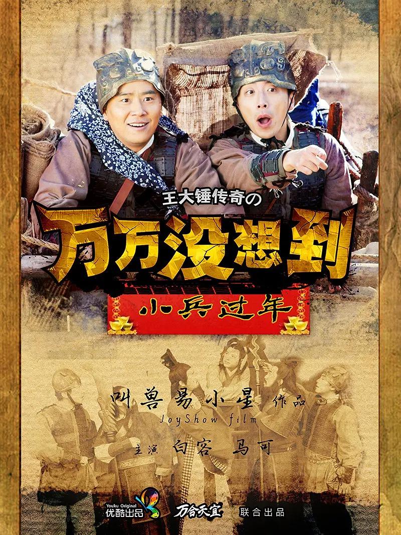 麻豆av一区二区三区久久海报