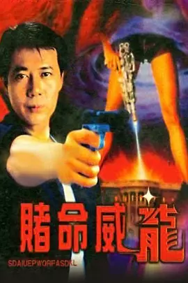 美女视频一区二区三区海报