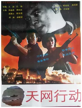 色色色色色五月丁香婷婷中国欧美亚洲一级黄色大片在线播放海报