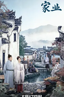 国产在线脚交免费网站脚丫 - 720高清视频观看海报