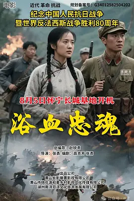 国产精品久久久久久久久久小说-2020国语高清版完整版未删减海报