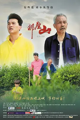又一高潮了毛片视频一区海报