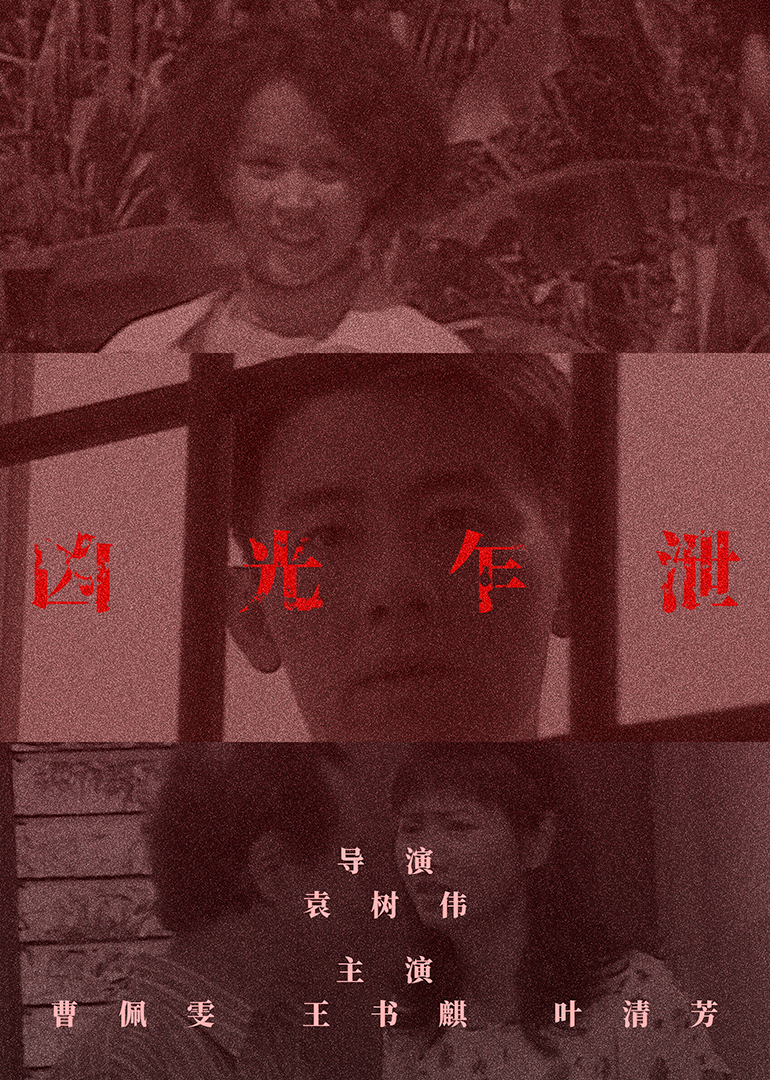 亚洲国产香蕉碰碰人人_国产精品乱码一区二区三区_久久国产精品二国产精品_精品国产一区二区三区香蕉海报