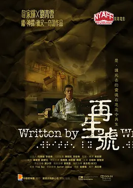 欧美日韩国产成人高清视频海报