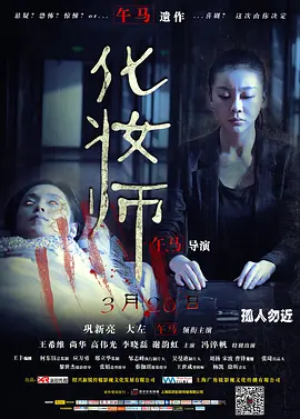 亚洲欧美日韩一区二区在线观看海报