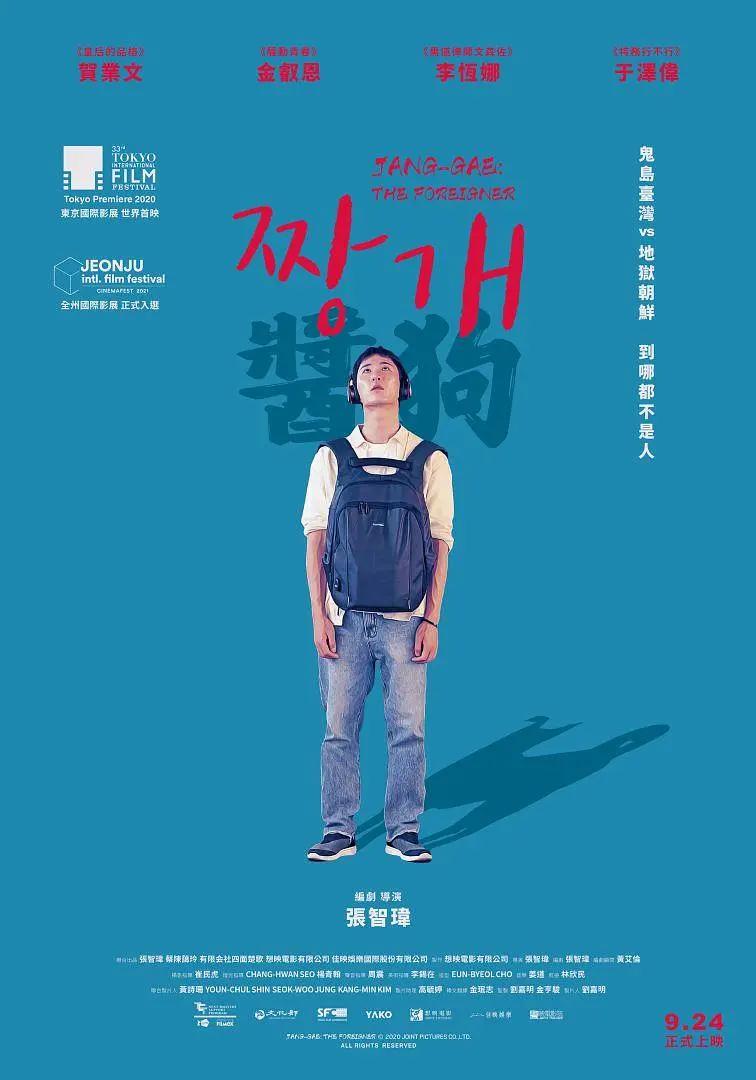 久久久免费看黄a级毛片高清海报