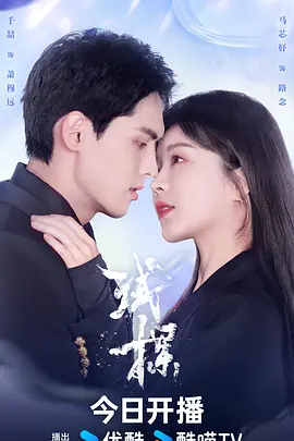 国产97色在线 - 720高清在线海报