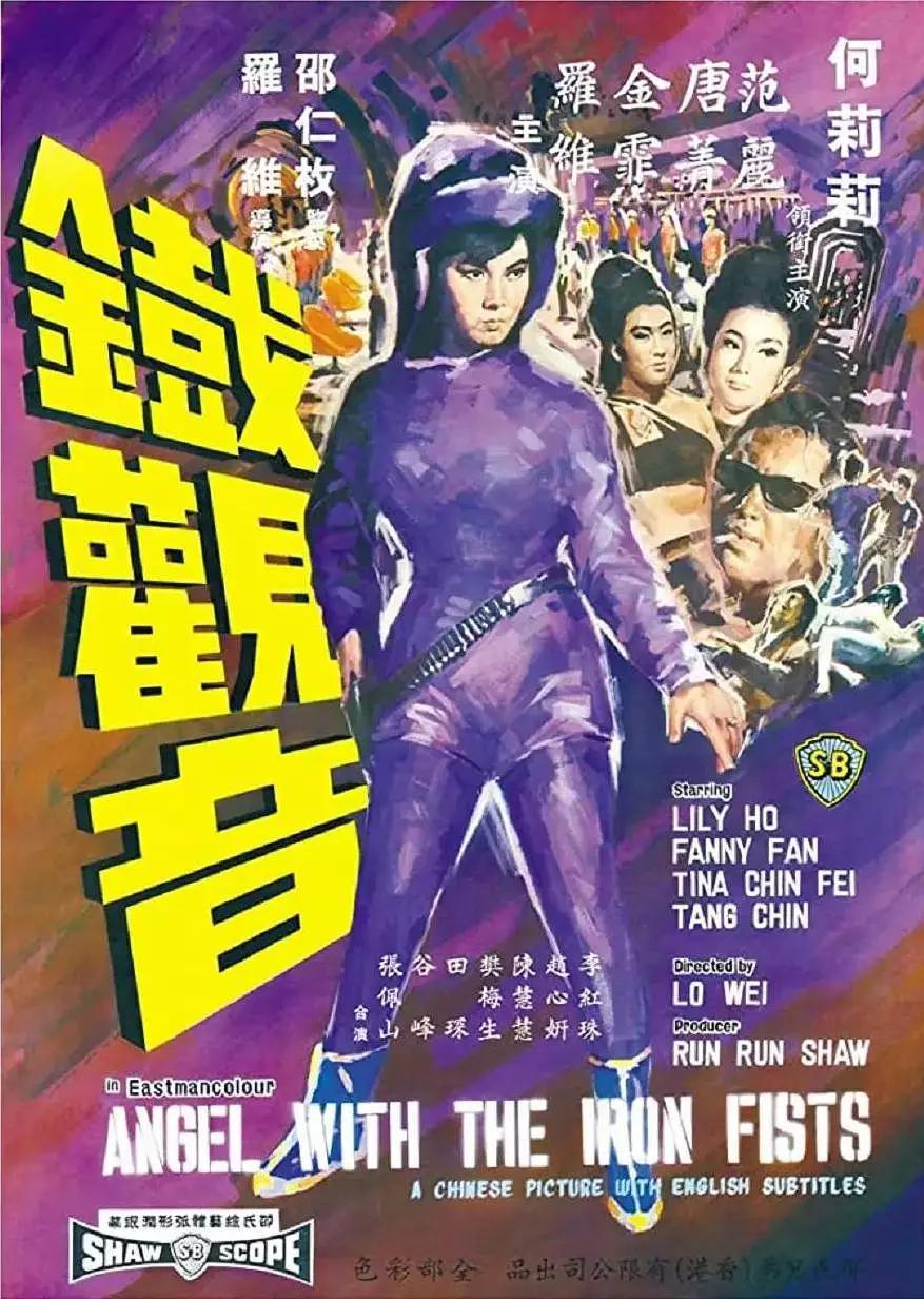 亚洲av无码一区二区三区性色海报