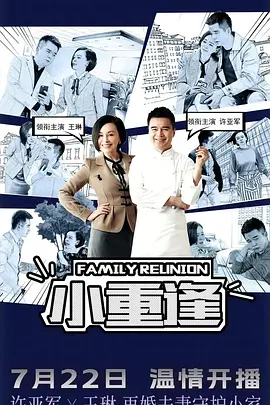 欧美黑人巨大一区二区海报