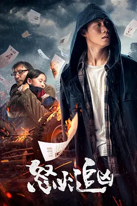 杨幂一区二区三区免费看视频海报