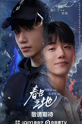 99视频在线观看免费海报