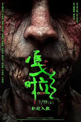 亚洲av电影在线海报