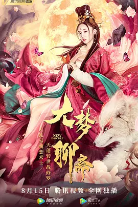 精品偷自拍另类在线观看海报