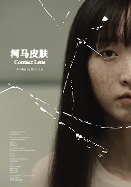 美妇太粗好爽受不了视频海报