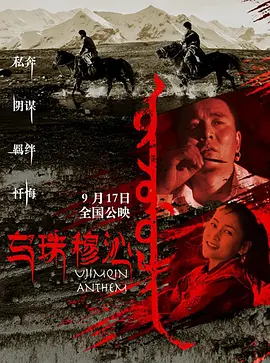 91福利国产在线在线播放|国产福利在线|国产福利在线观看|精品国产福利片在线观看|午夜福利视频2022国产精品福利在线观看 - d6视频海报