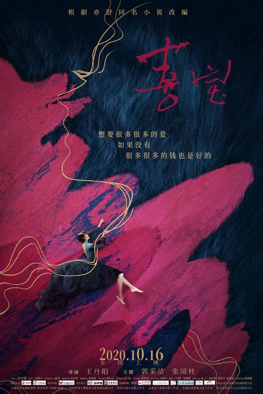 亚洲国产欧美日韩另类海报