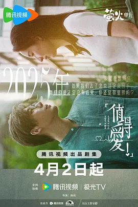 国产v亚洲v日韩v欧美v中文字幕海报