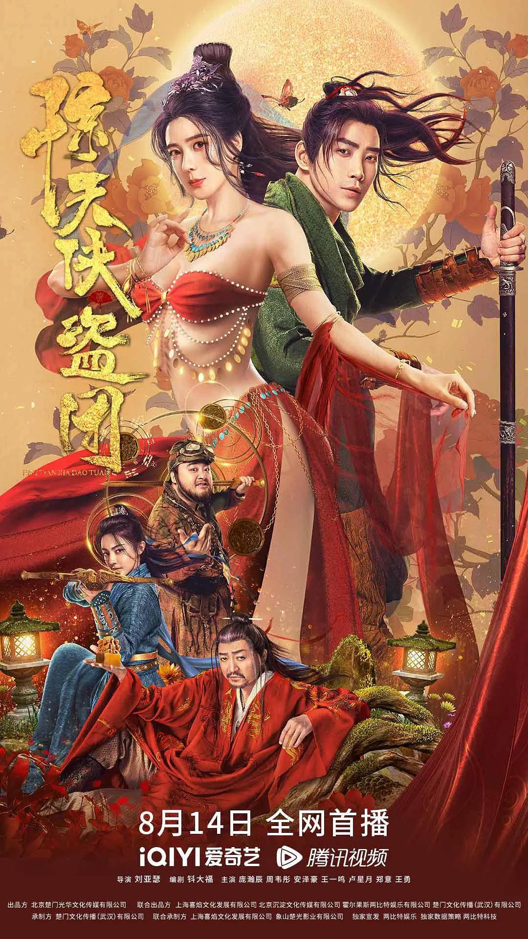 色一情一区二区三区四区_国产suv精品一区二区6_一区二区三国产精华液_欧美精品一区二区_中文字幕一区二区三区精华液_综合一区中_好吊视频一区二区三区_eeuss鲁片一区二区三区_国产伦精品一区二区三区妓女_无码一区二区三区 - 1080高清在线观看海报