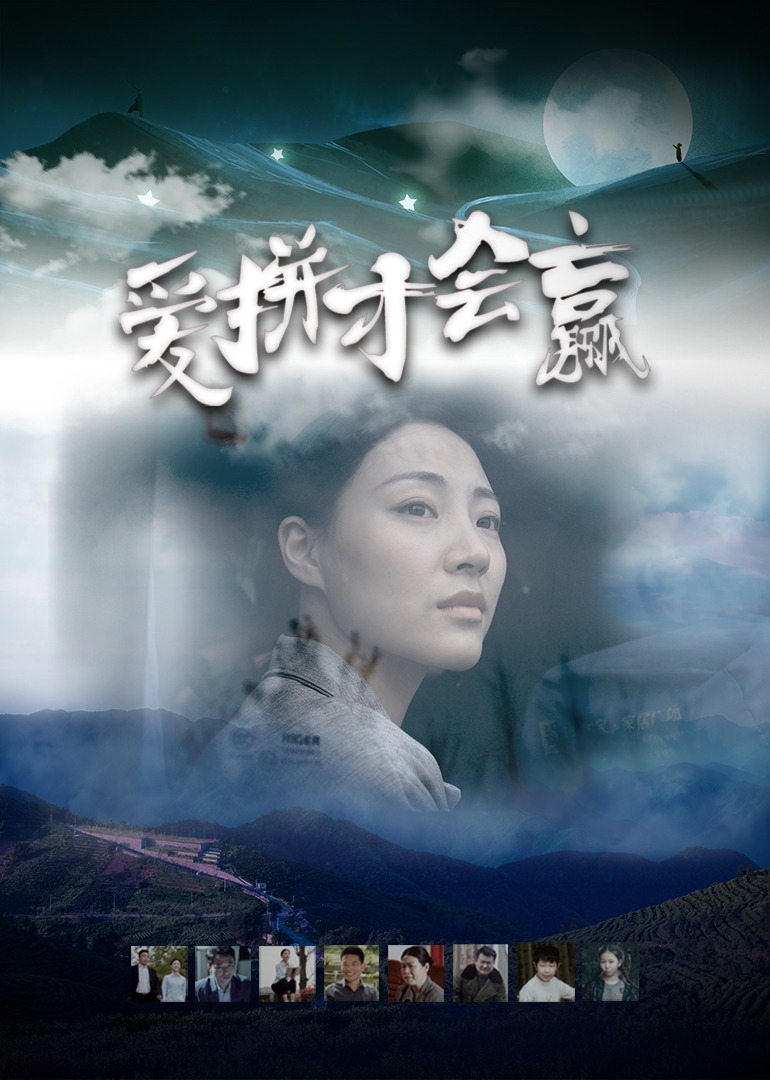 做A爰片久久毛片A片的价格海报