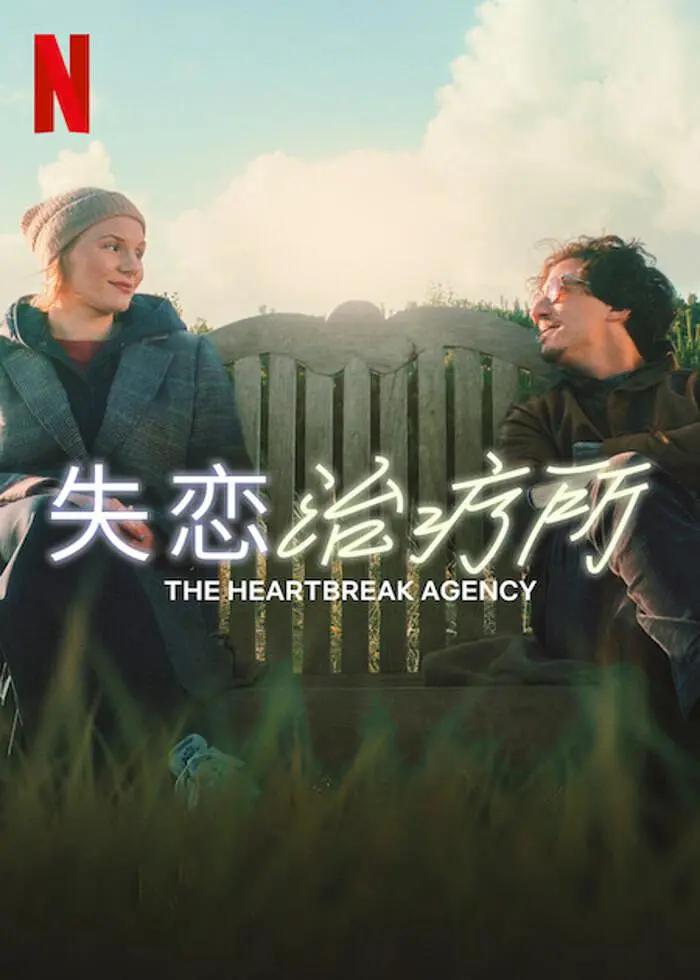 99精品国产在热久久海报