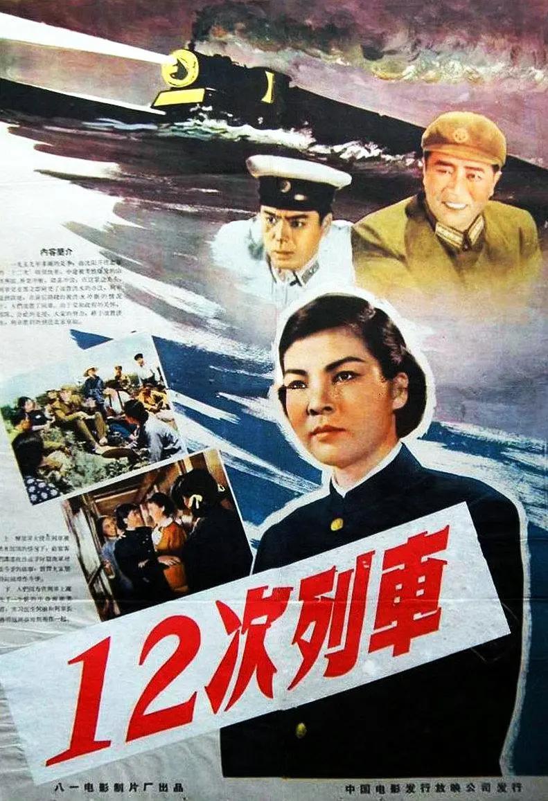 亚洲欧美一区二区三区在线播放海报