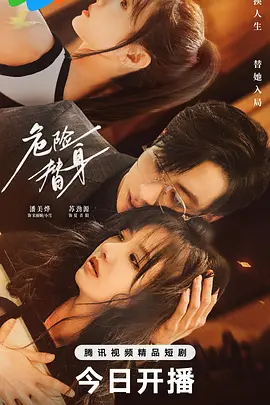 国产欧美日韩亚洲中文一区,久久精品国产高清,亚洲男人在线观看,在线看日韩人妻视频,人妻无码二区自慰系列_国产精品国产免无码专区_久久精品人妻无码白浆_色综合久久久久无码专区 - BD国语影视在线观看海报
