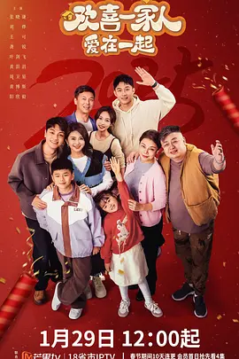 特级毛片a级毛片免费观看海报
