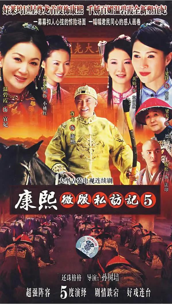 台湾佬娱乐中文22vvvv海报