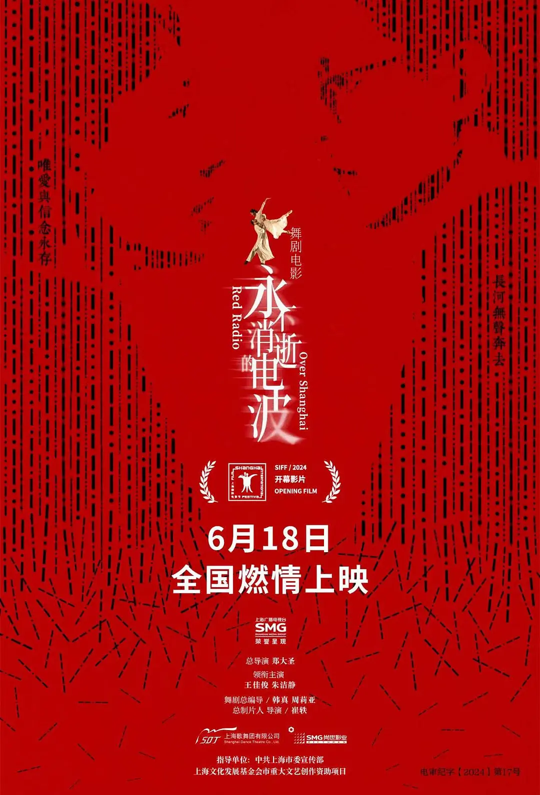 国产精品欧美久久久天天影视海报