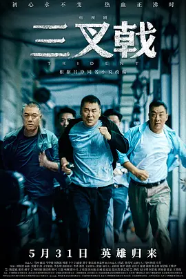 午夜色视频海报