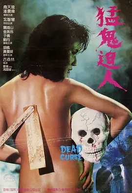 久久久无码精品亚洲日韩蜜臀浪潮海报
