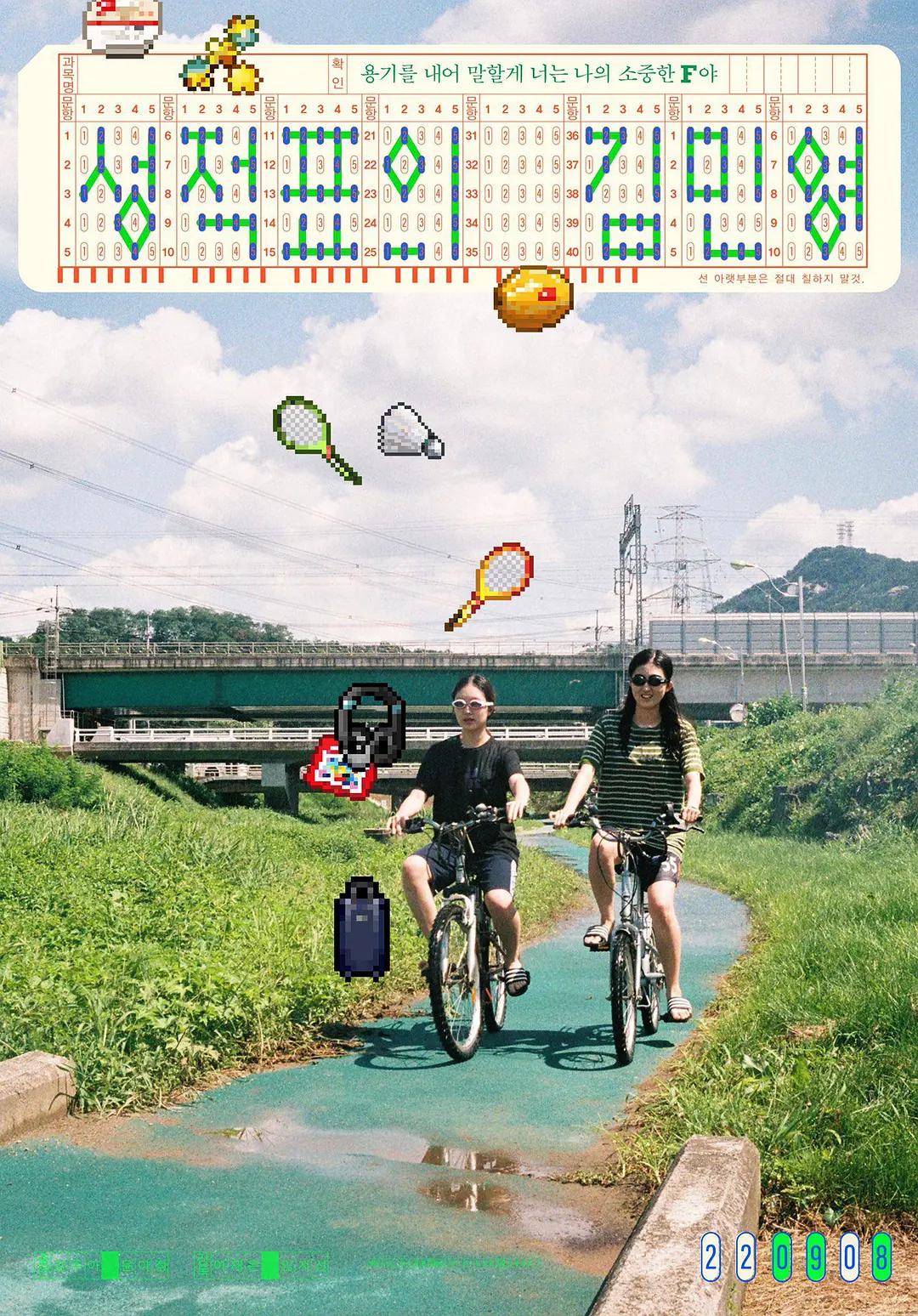 黄色网站免费在线观看海报