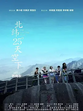 韩国精品无码一区二区三区海报