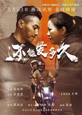 视频在线观看一区 - 1080P影视在线观看海报