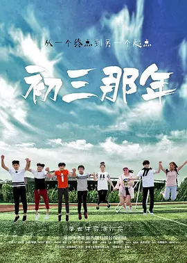 在线观看欧美亚洲 - 高清全集免费播放海报