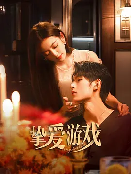 亚洲中文字幕无码久久综合网,久久精品国产99久久6动漫,欧美+日韩+国产在线,成人精品一区二区三区电影 - 国产剧天堂在线海报