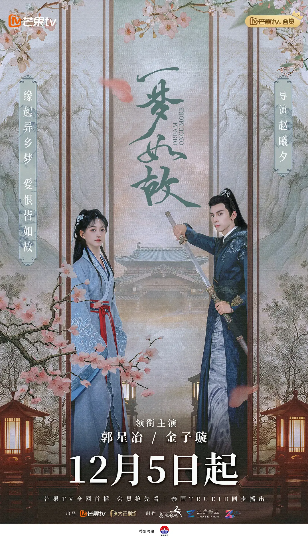 av不卡在线播放海报