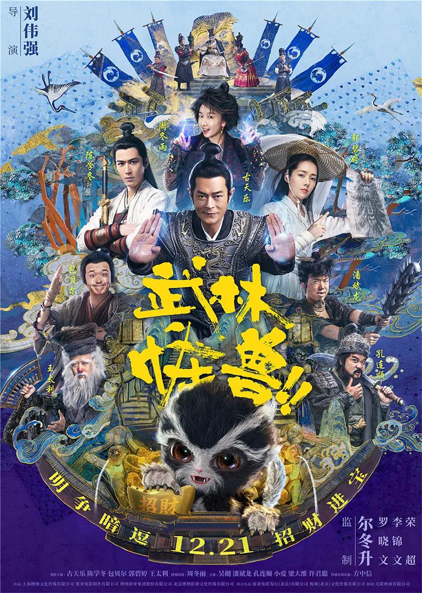 国产av无码久久综合海报