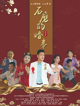 国产精品久免费的黄网站海报