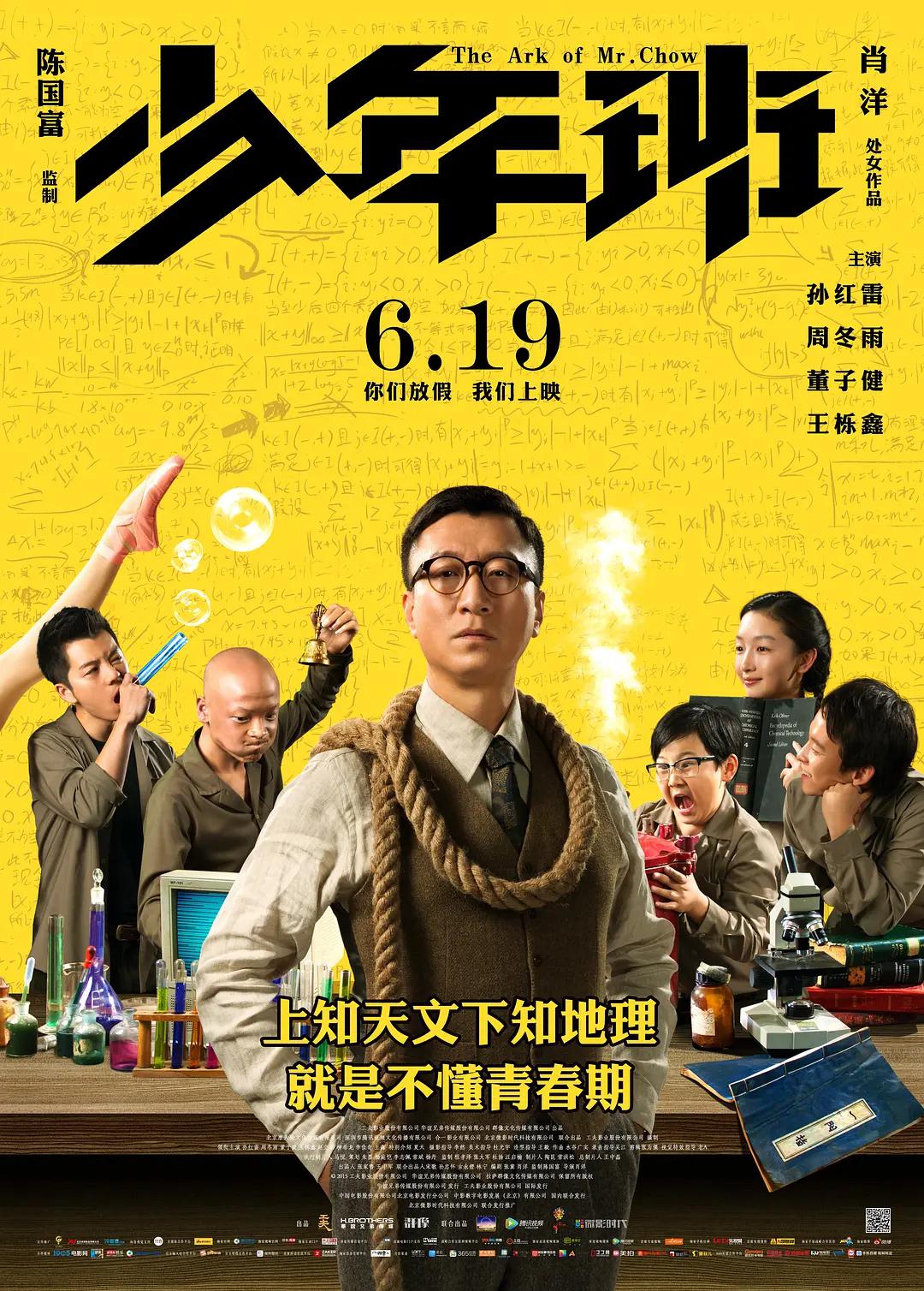 伦理片一区二区-TS清晰版电影完整版在线观看海报