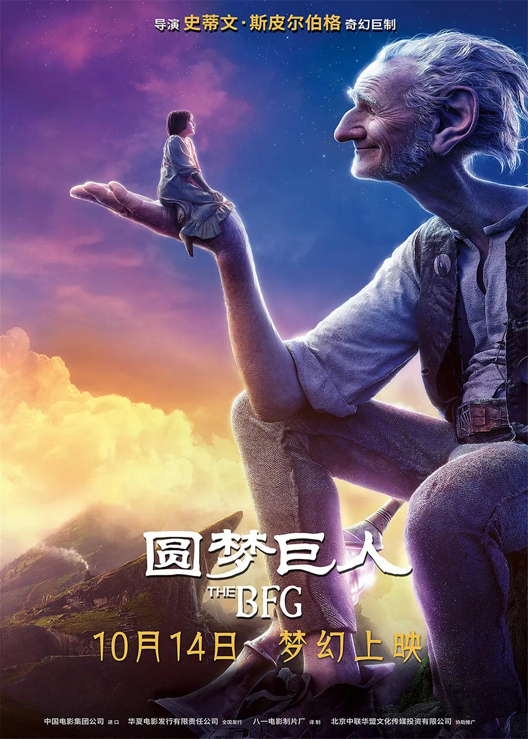 无人影院在线观看免费高清海报