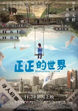 国产欧美日产中文一区_欧美尤物在线一区二区_久草精品视频在线观看_性做久久久久久久久不卡 - BD国语在线观看海报