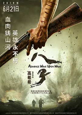欧美a级毛欧美1级a大片免费播放,末发育娇小性色xxx稀有,5566先锋影音夜色资源站在线观看,国产精品熟女一区二区 - 高清电影-免费完整版海报